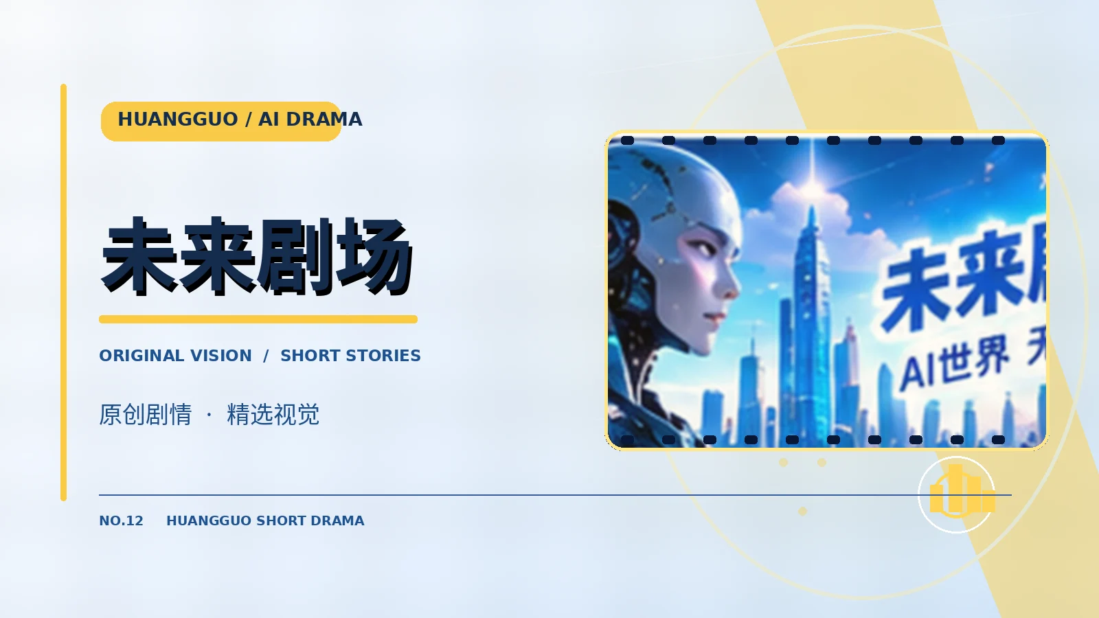 零点云城